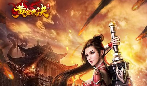 变态万劫连击传奇不要在意别人的眼光